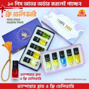 ৫৯০ টাকায় ফ্রি ডেলিভারিতে ১০ পিস আতর!!!